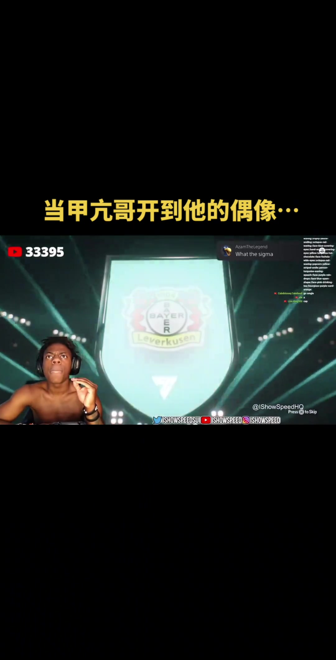 吴曦绝妙挑传，武磊后插上凌空扫射被扑