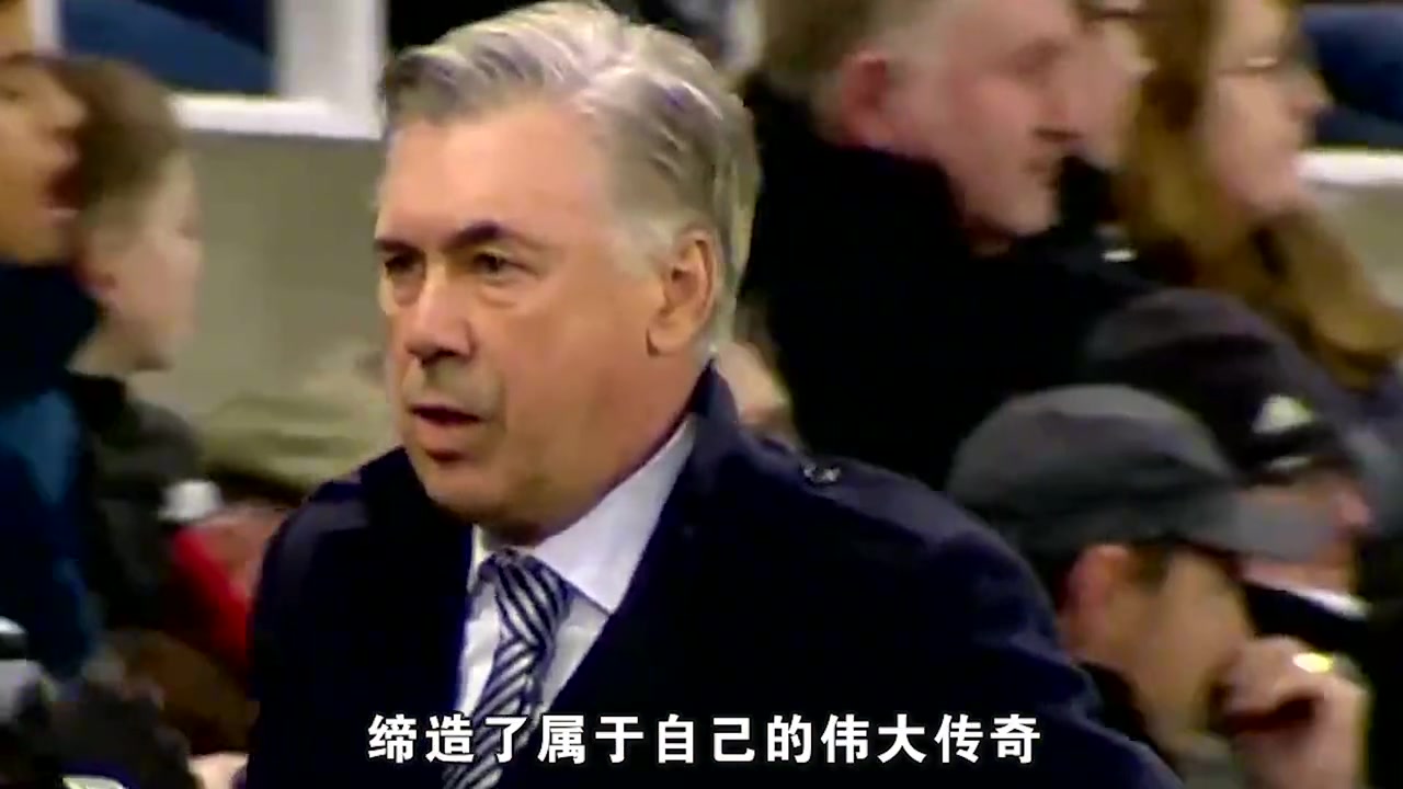 唯一五大联赛大满贯教练,六夺欧冠的现役第一教练