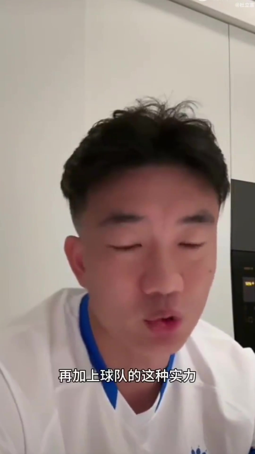 戴琳:成都蓉城内援没有硬实力,周定洋就是能跑其他一般