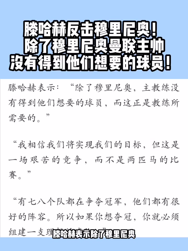 红军球迷们，现在一定很怀念他的射术吧