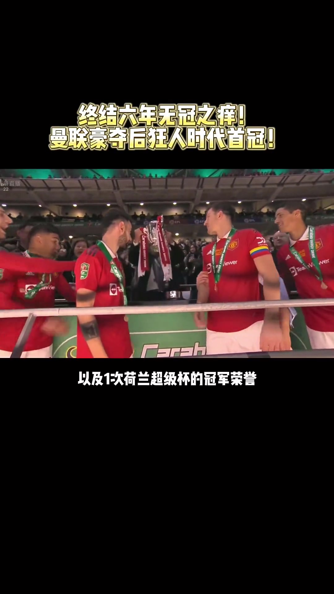 刺激！马拉多纳殴打飞踹对手引发两队干架