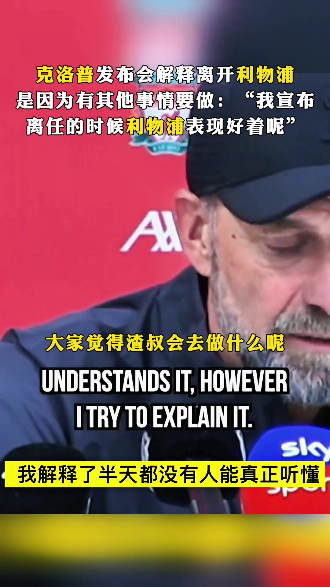刺激！马拉多纳殴打飞踹对手引发两队干架