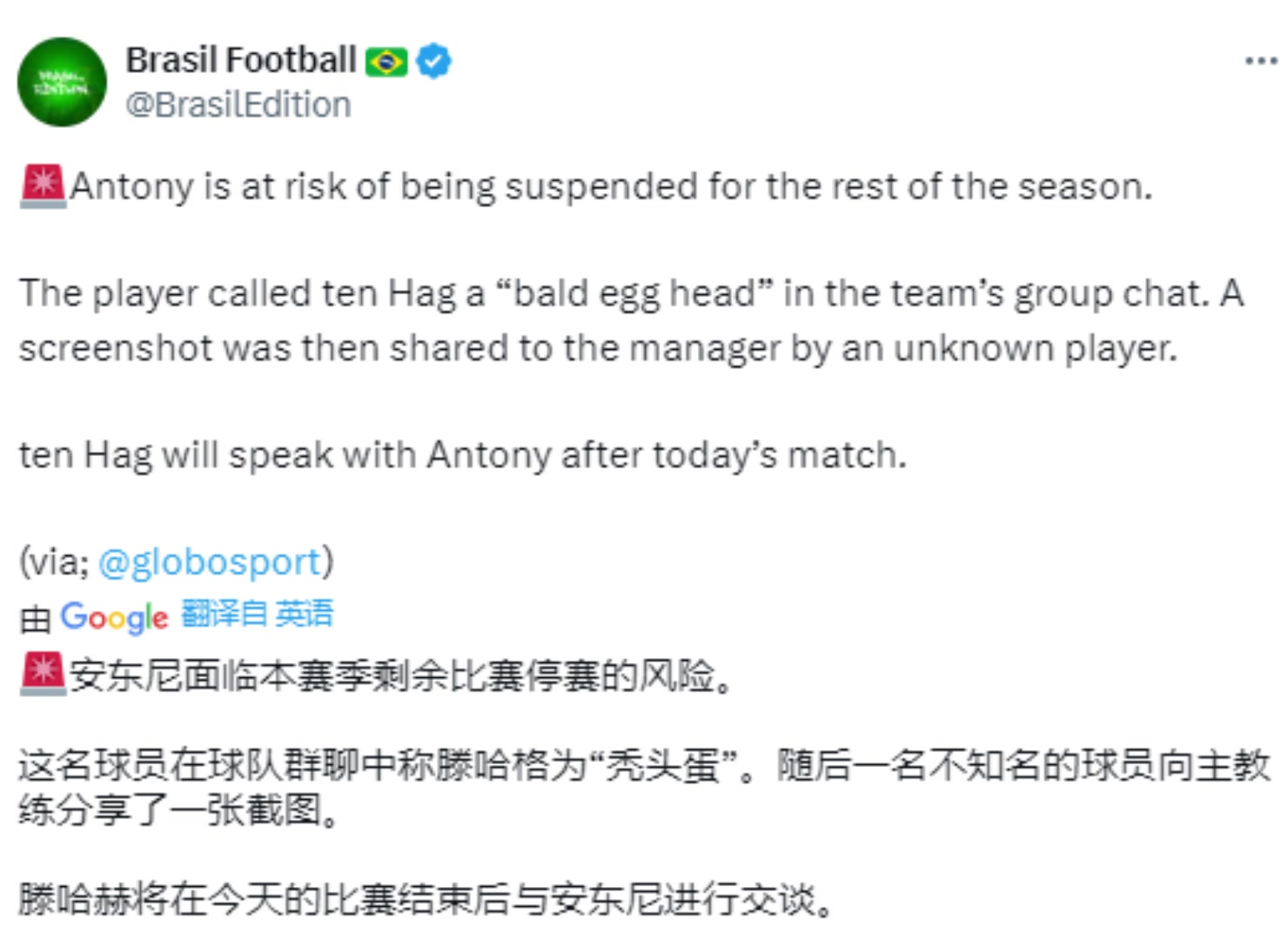 真假?