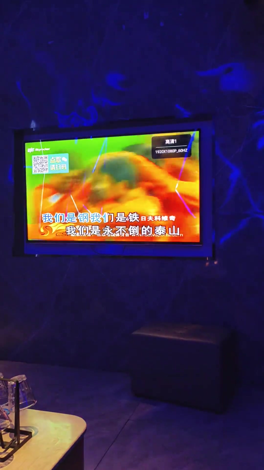 真·死忠!泰山女球迷去KTV唱山东泰山队歌