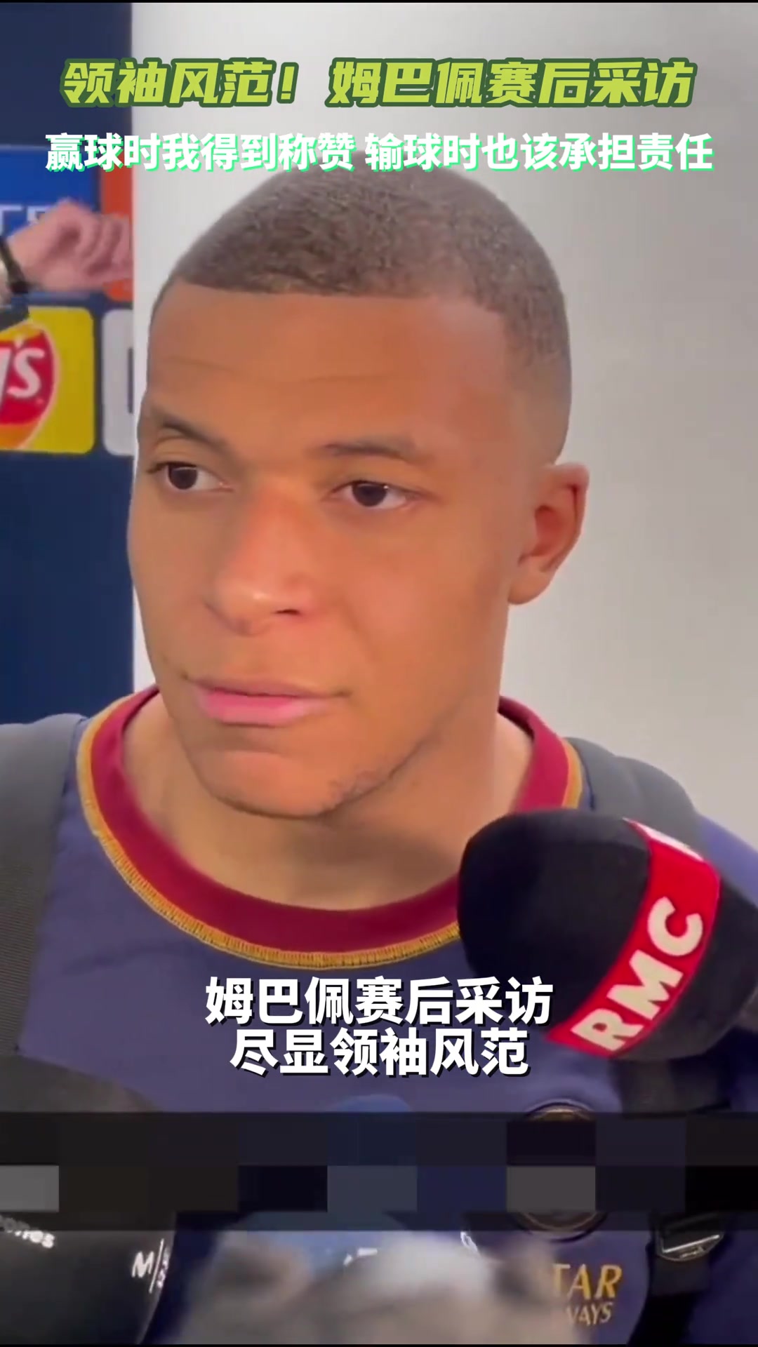 粉丝太会整活了！路人镜头下的体育明星