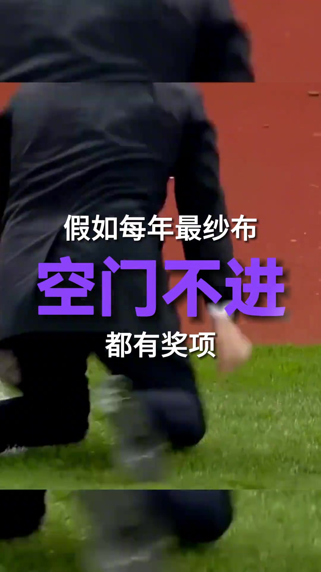 无敌辣！阿隆索德甲带队场均2.21分，仅次于瓜迪奥拉和弗里克
