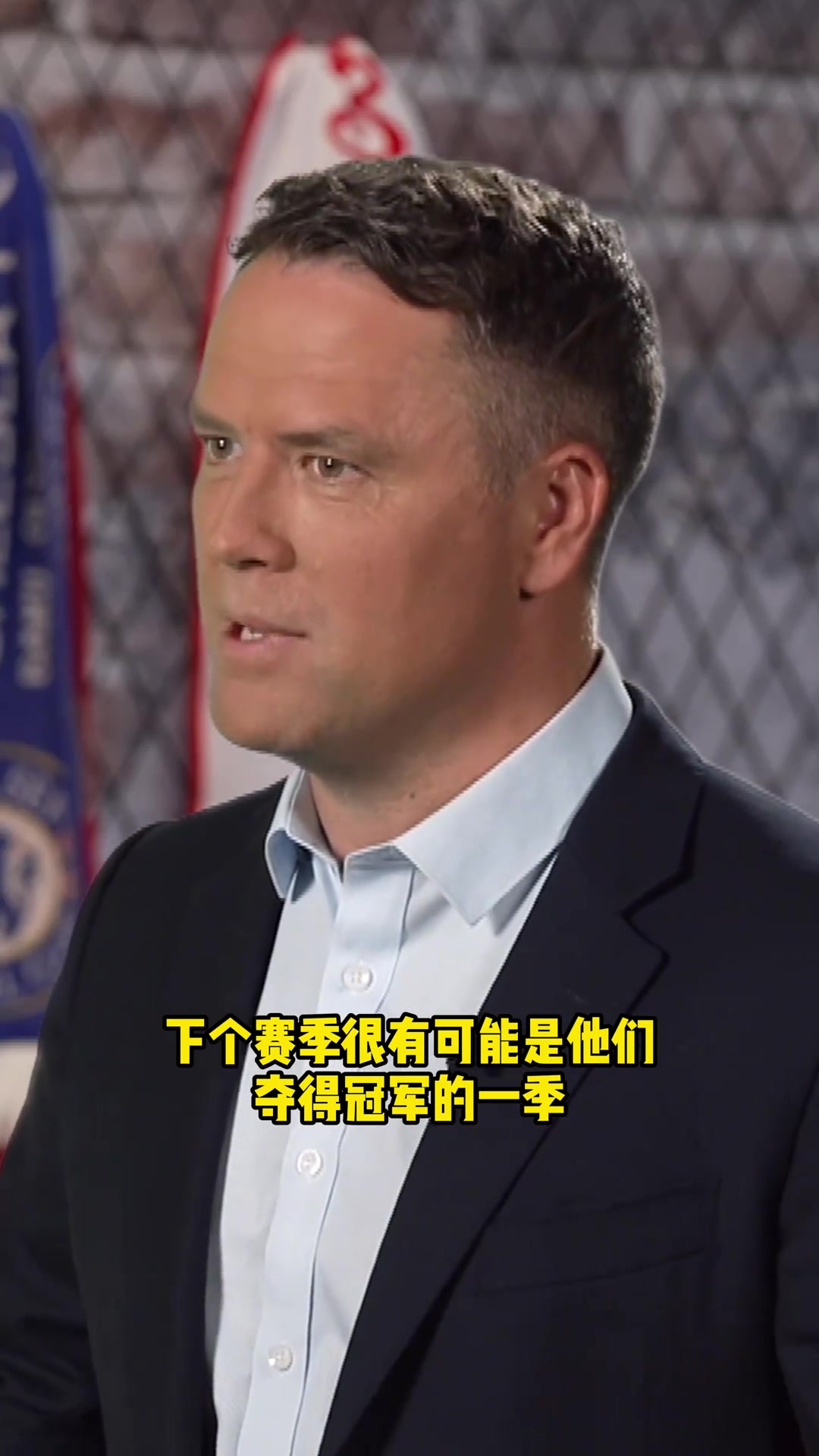 知名毒奶迈克尔欧文 : “曼城会夺得本赛季英超冠军”
