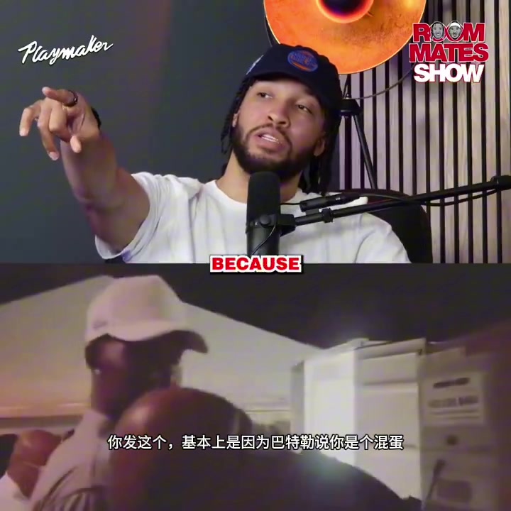 哈特节目里说:我也没惹巴特勒,他说我干啥!