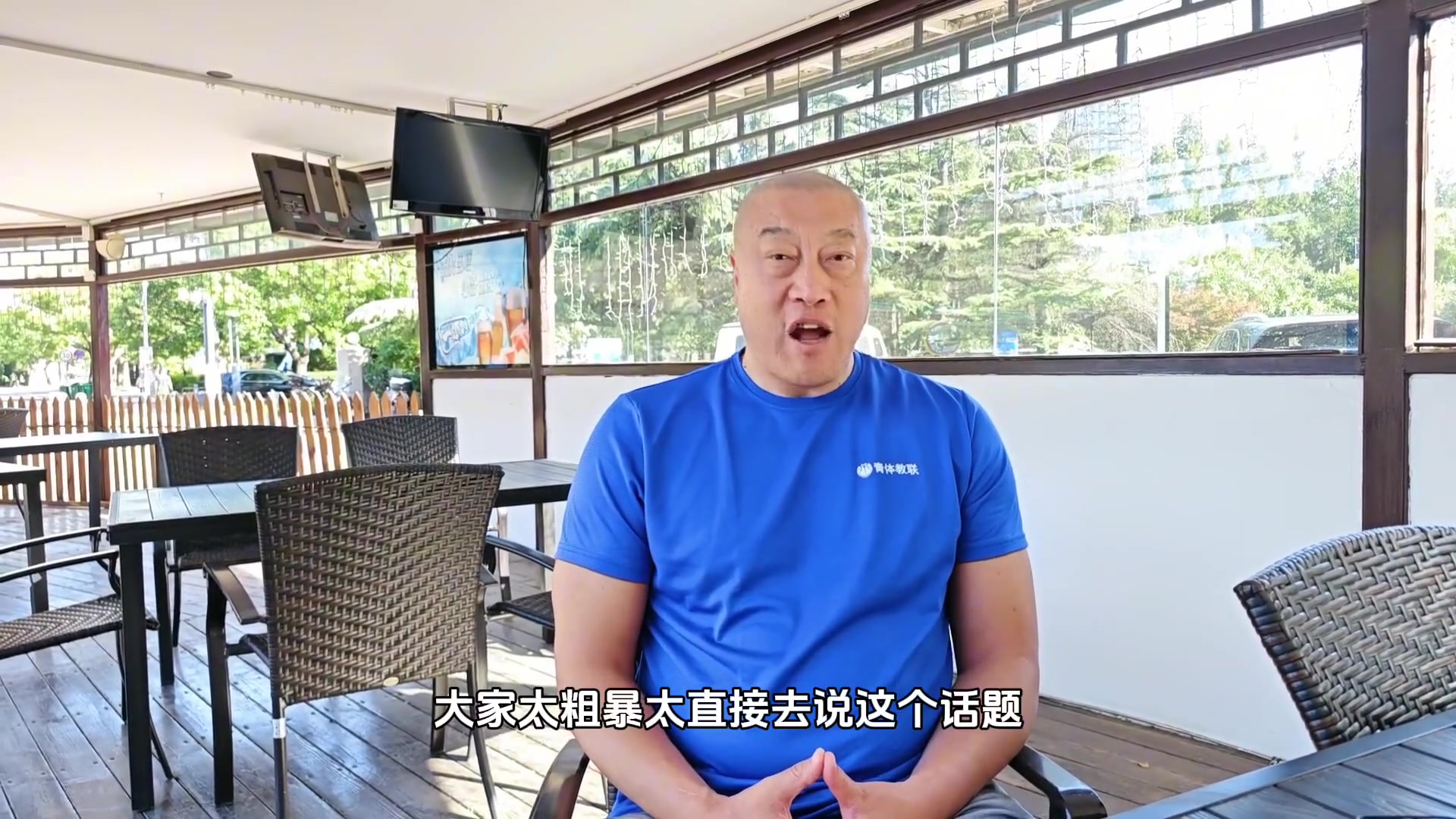 森林狼是被黑了吗?马健这个回答有点太深奥了!