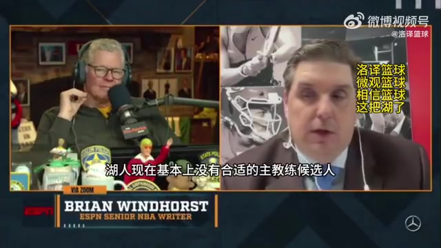 名记:湖人不舍得给教练开高额薪水!所以现在没有合适的主教练人选