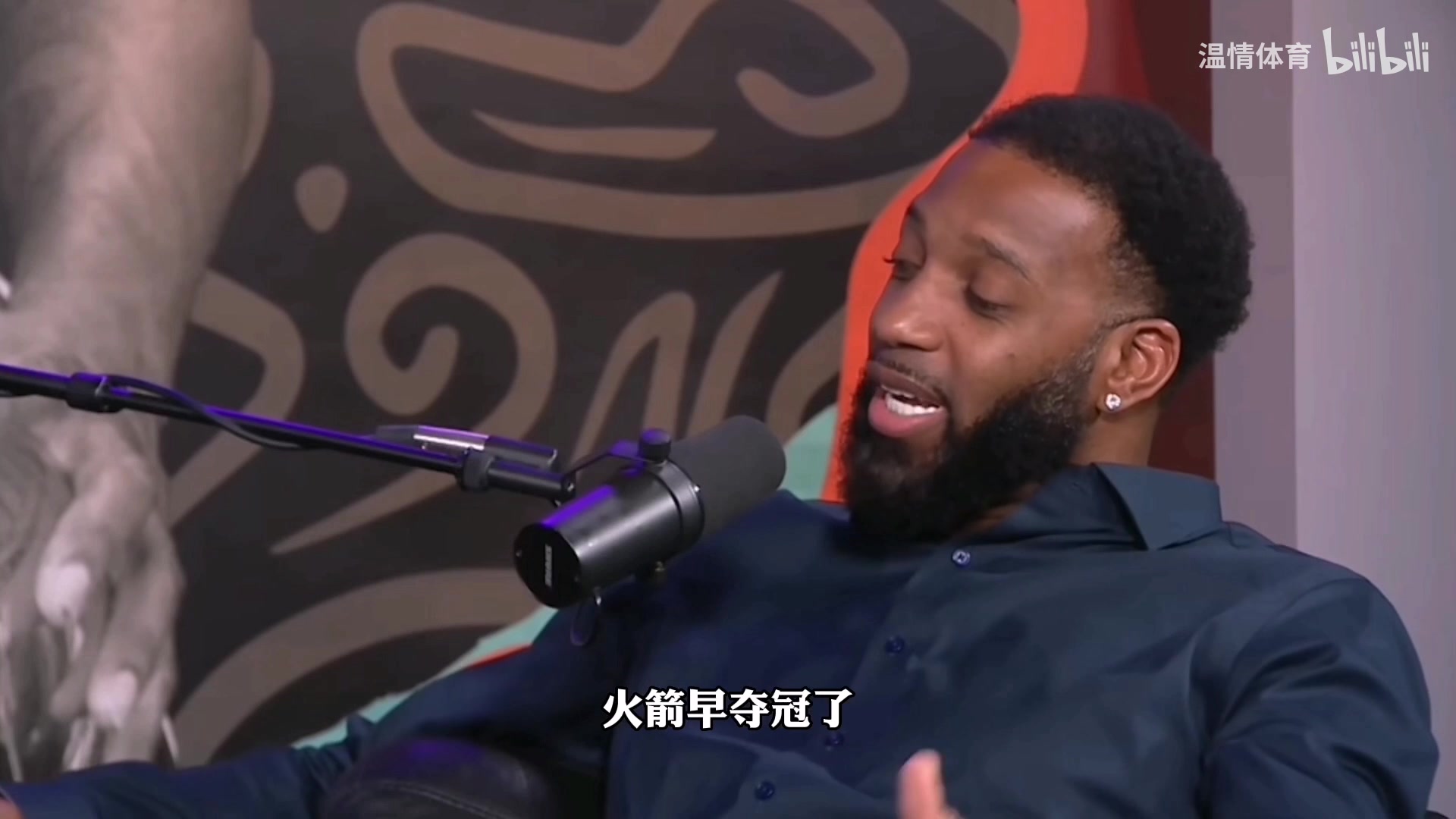 要不是你姚明就夺冠了!威少22年曾怒喷麦迪