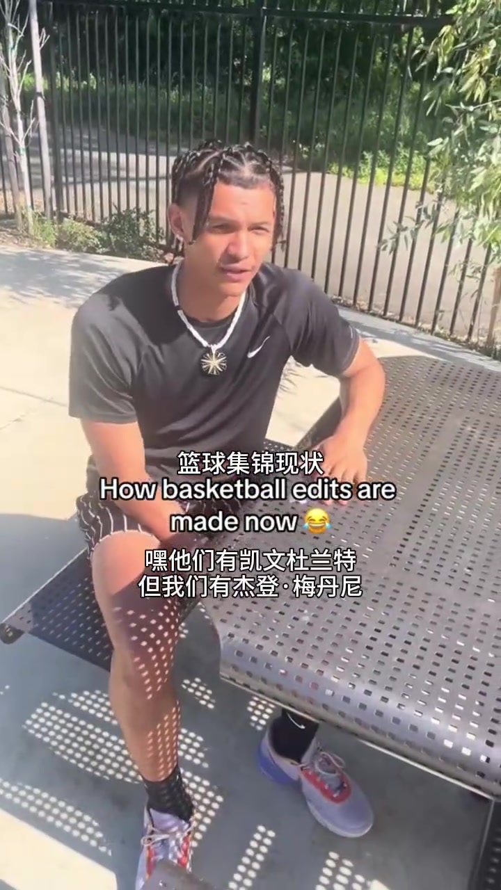 NBA篮球集锦现状!集锦球迷可取吗?