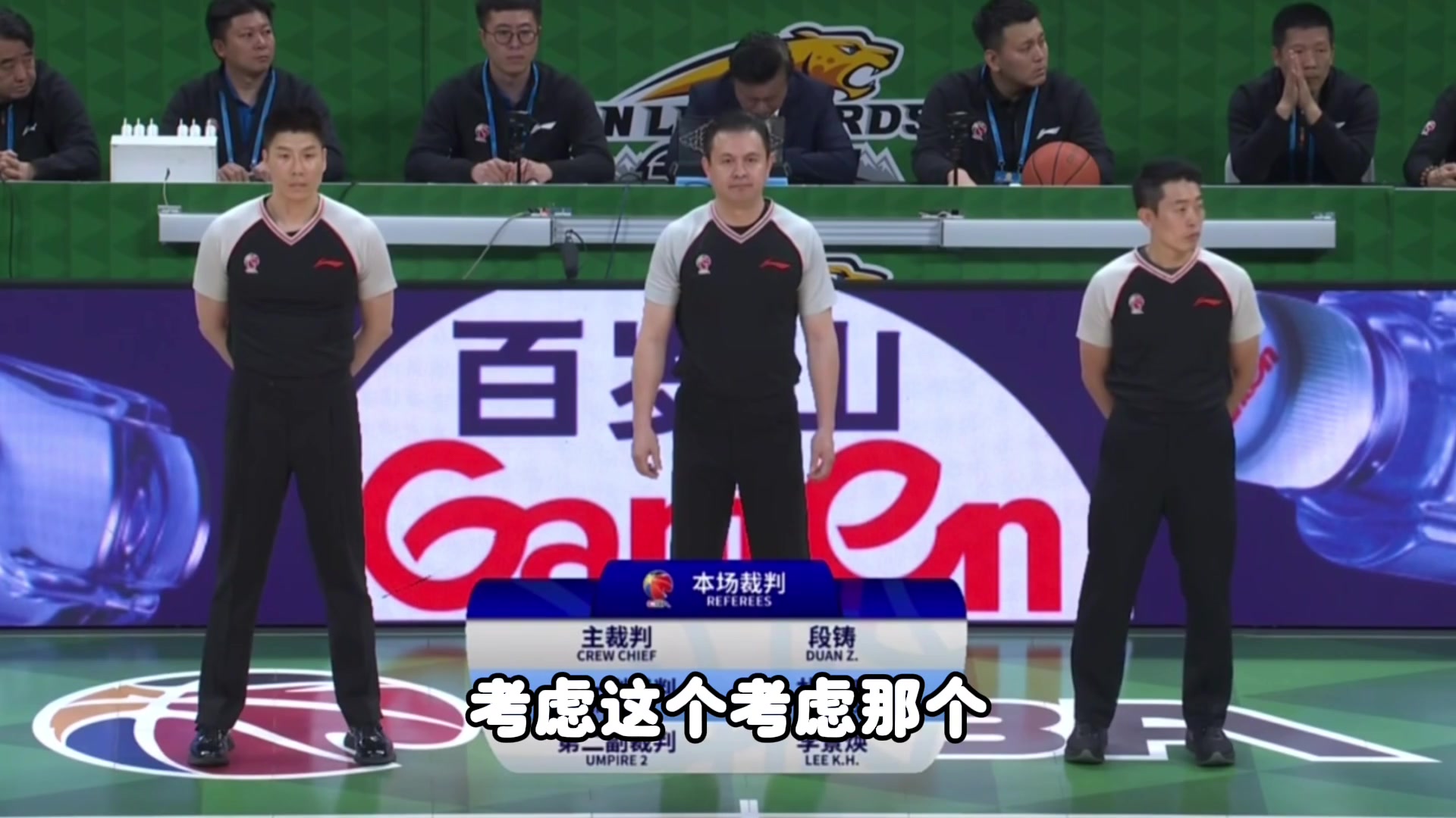哎！丁彦宇航现身超级草根训练赛 未来打野球？