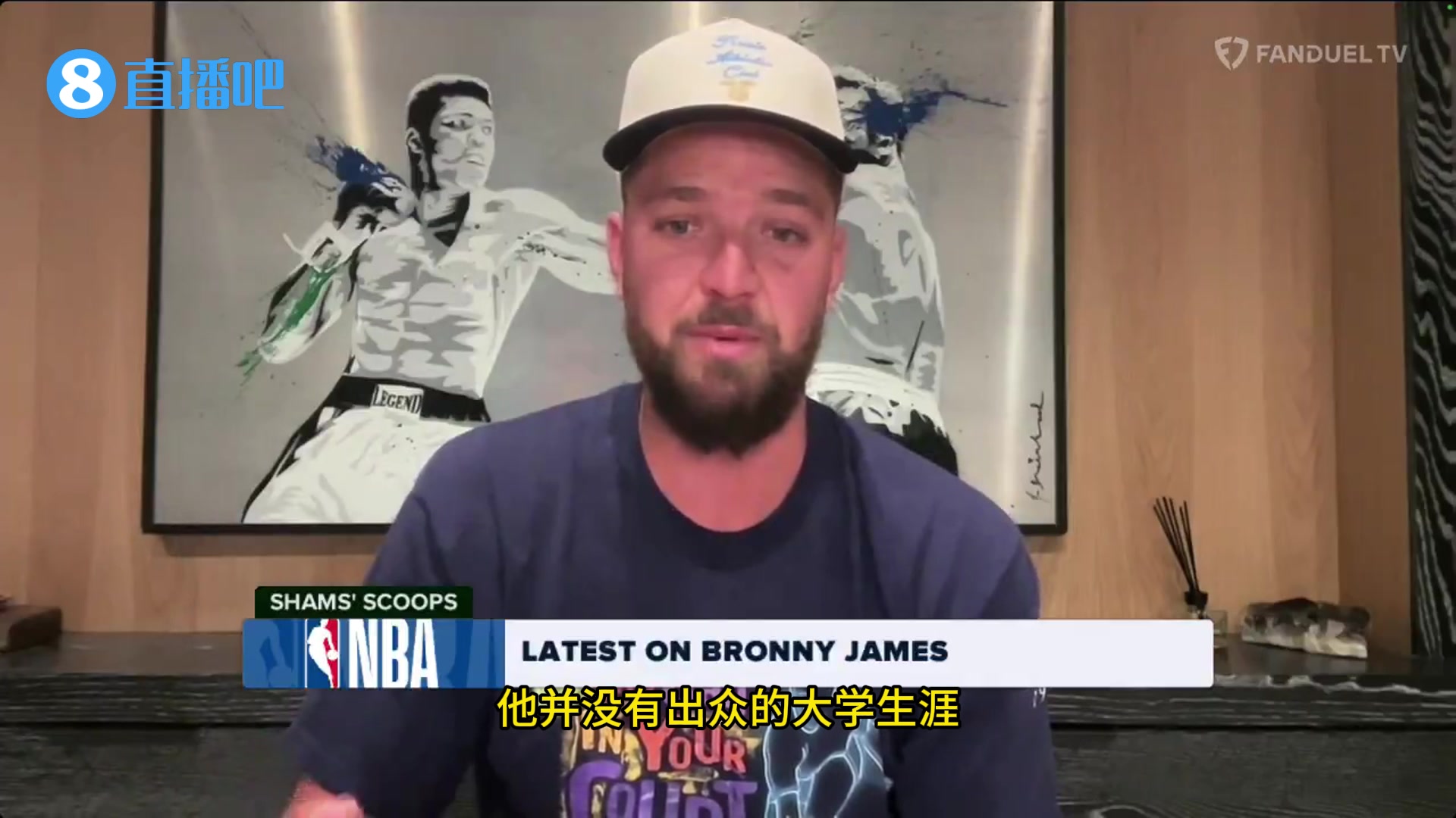 大实话?帕森斯:布朗尼的水平根本不足以被NBA选中!只不过因为他爸是詹姆斯!