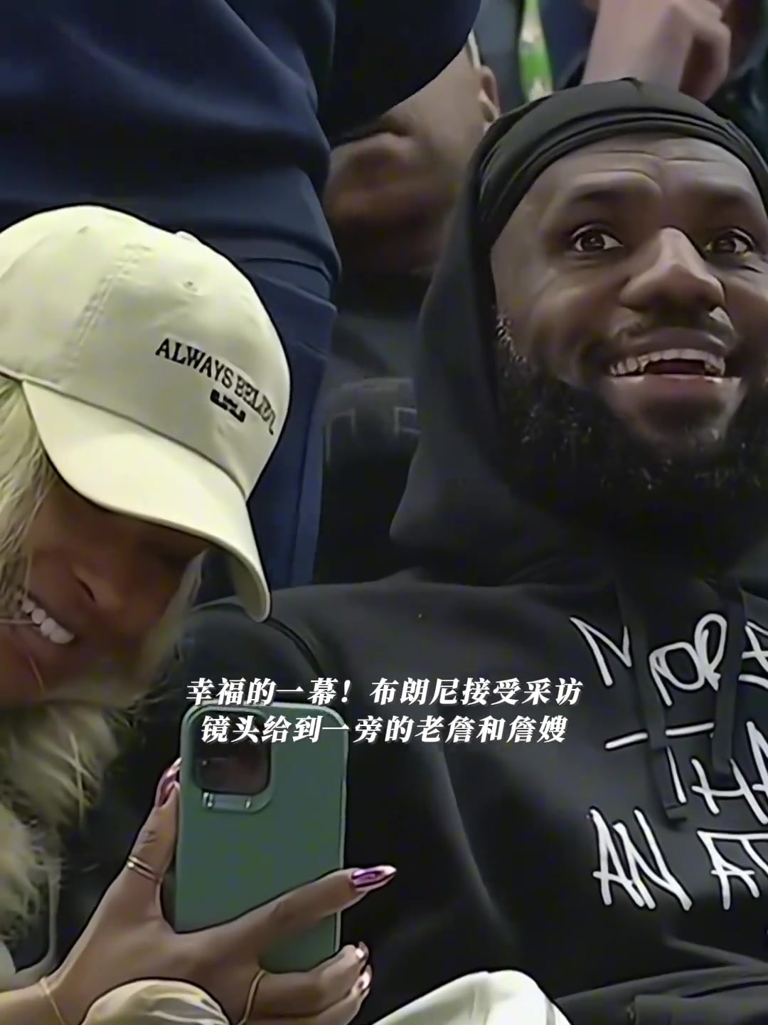 布朗尼在联合实训的表现很不错,场边老汉也乐开了花