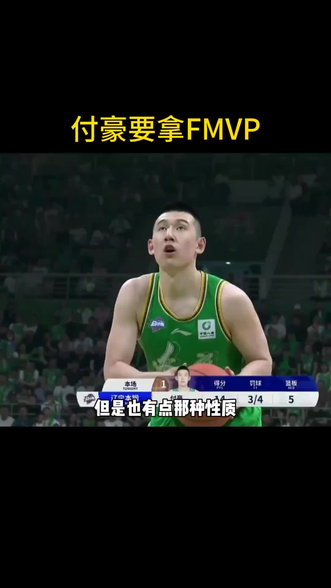广东啦啦队队长黄逸辉赛场直拍：想我就多看一点