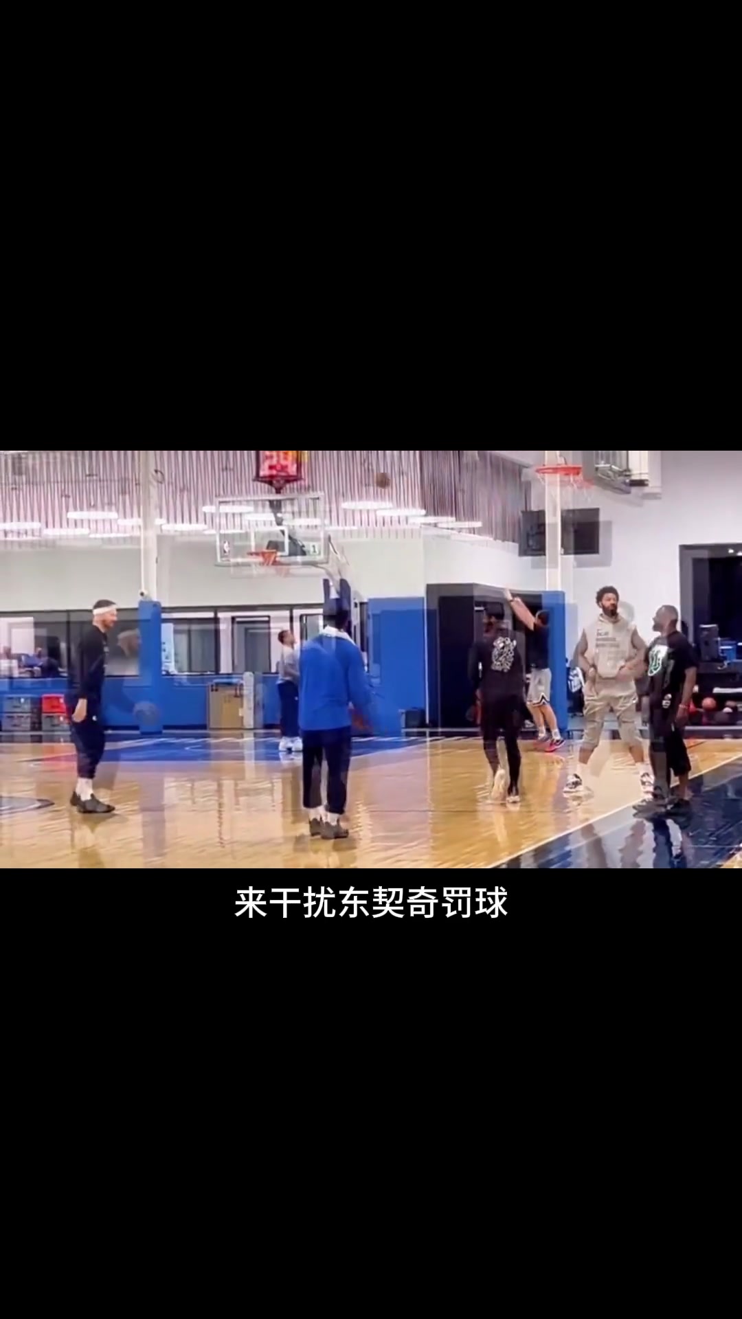 独行侠积极备战G6!欧文模仿亚历山大,干扰东契奇罚球!