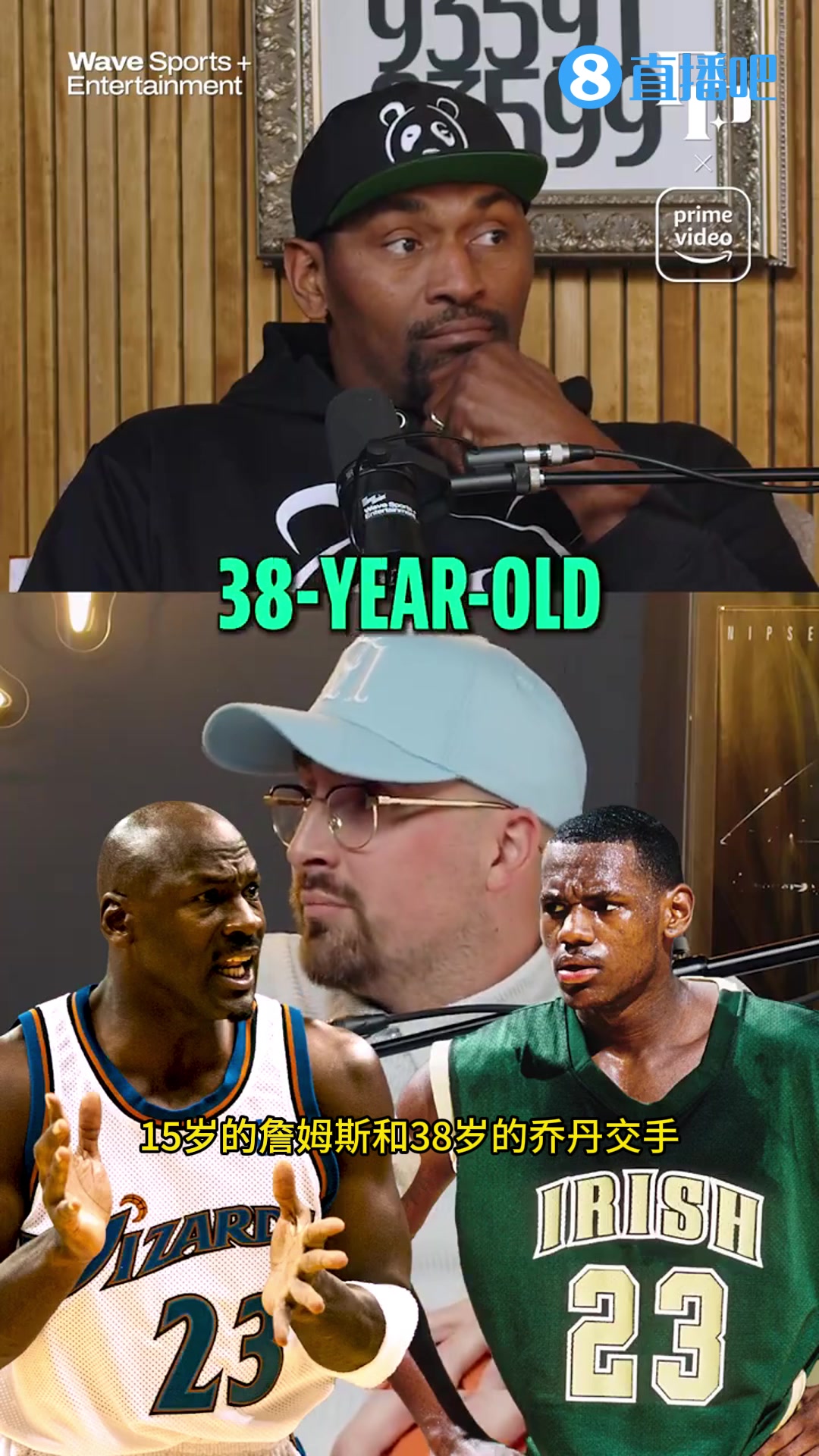 阿泰斯特:第一次看到15岁的詹姆斯打球时,我觉得他当时就能打NBA了