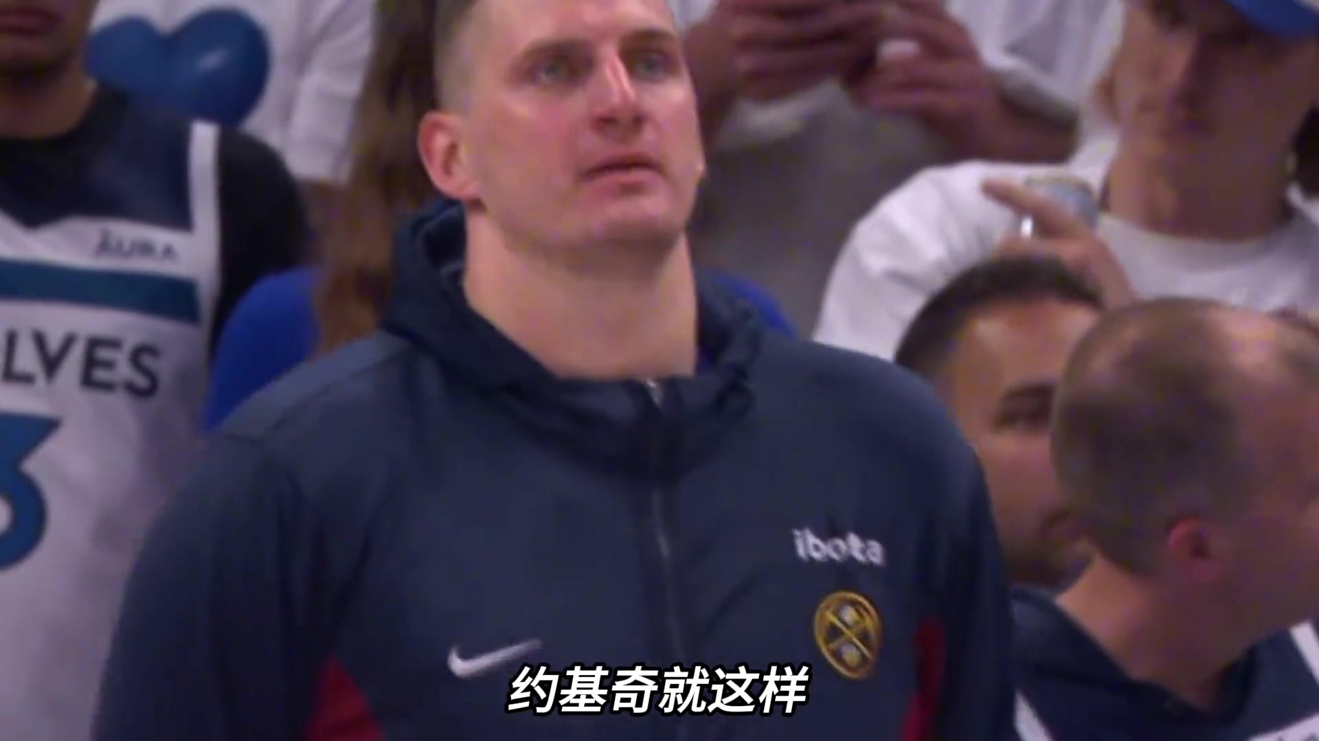 谁注意到了,约基奇在进入垃圾时间站在场边一秒钟都没坐下