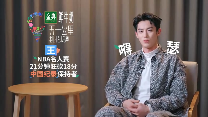 王鹤棣炫耀与詹姆斯合照,嘚瑟到嘴角比ak还难压