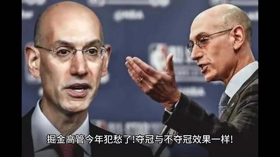 掘金是首发很强!但是球队也很难了!下季高管绝对犯愁!光约基奇+波特就1亿!