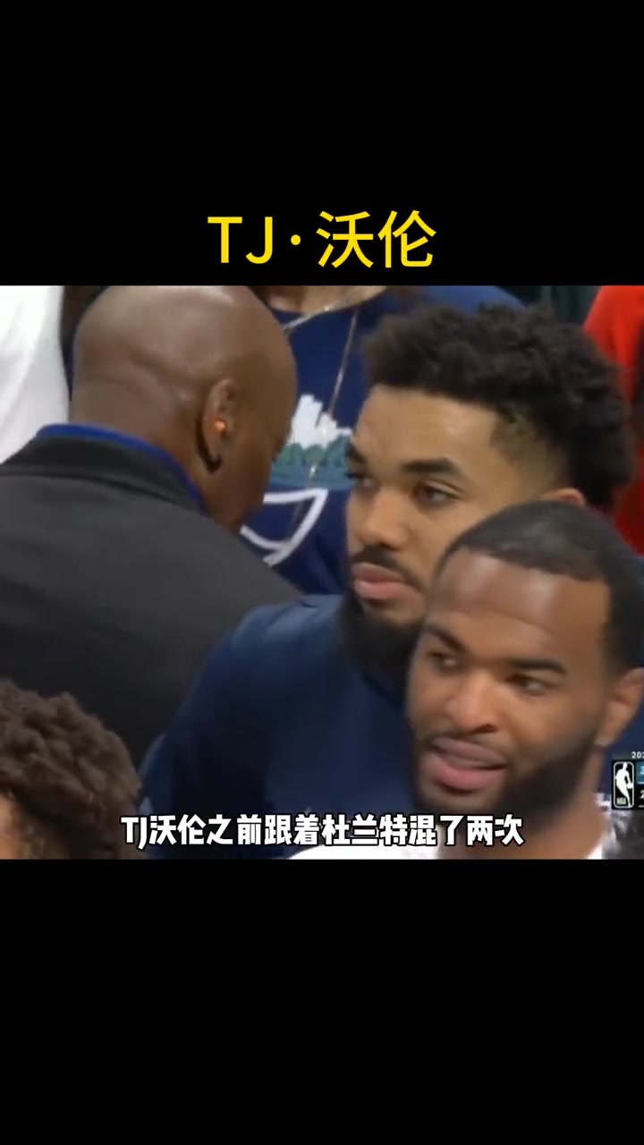 哪都有KD哈!徐静雨:沃伦此前跟着杜兰特混了两年都无疾而终 今年跟着华子看来要打总决赛了