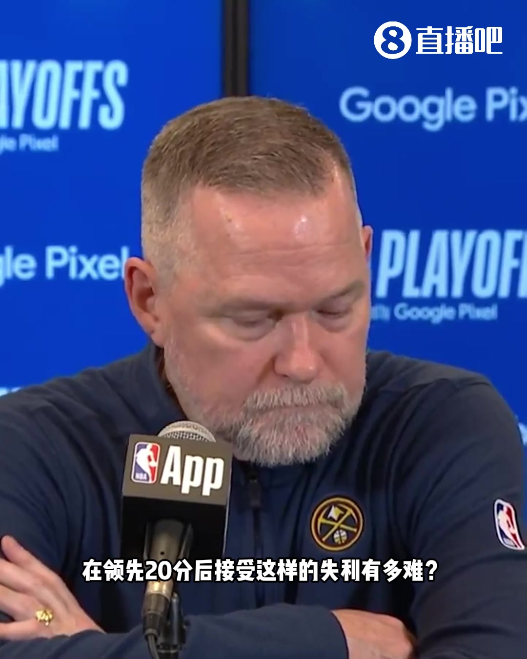 隔壁森林狼在疯狂庆祝!马龙赛后破防:去踏马的领先20分,赛季结束了,别问我傻X问题!