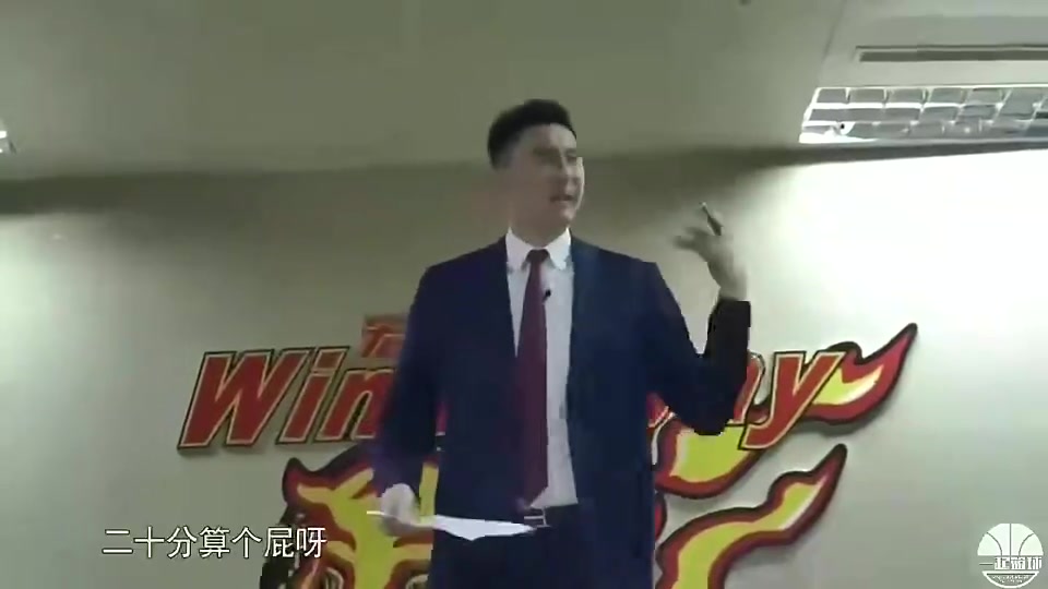 20分算个屁呀!森林狼一度落后20分,最终8分逆转获胜!