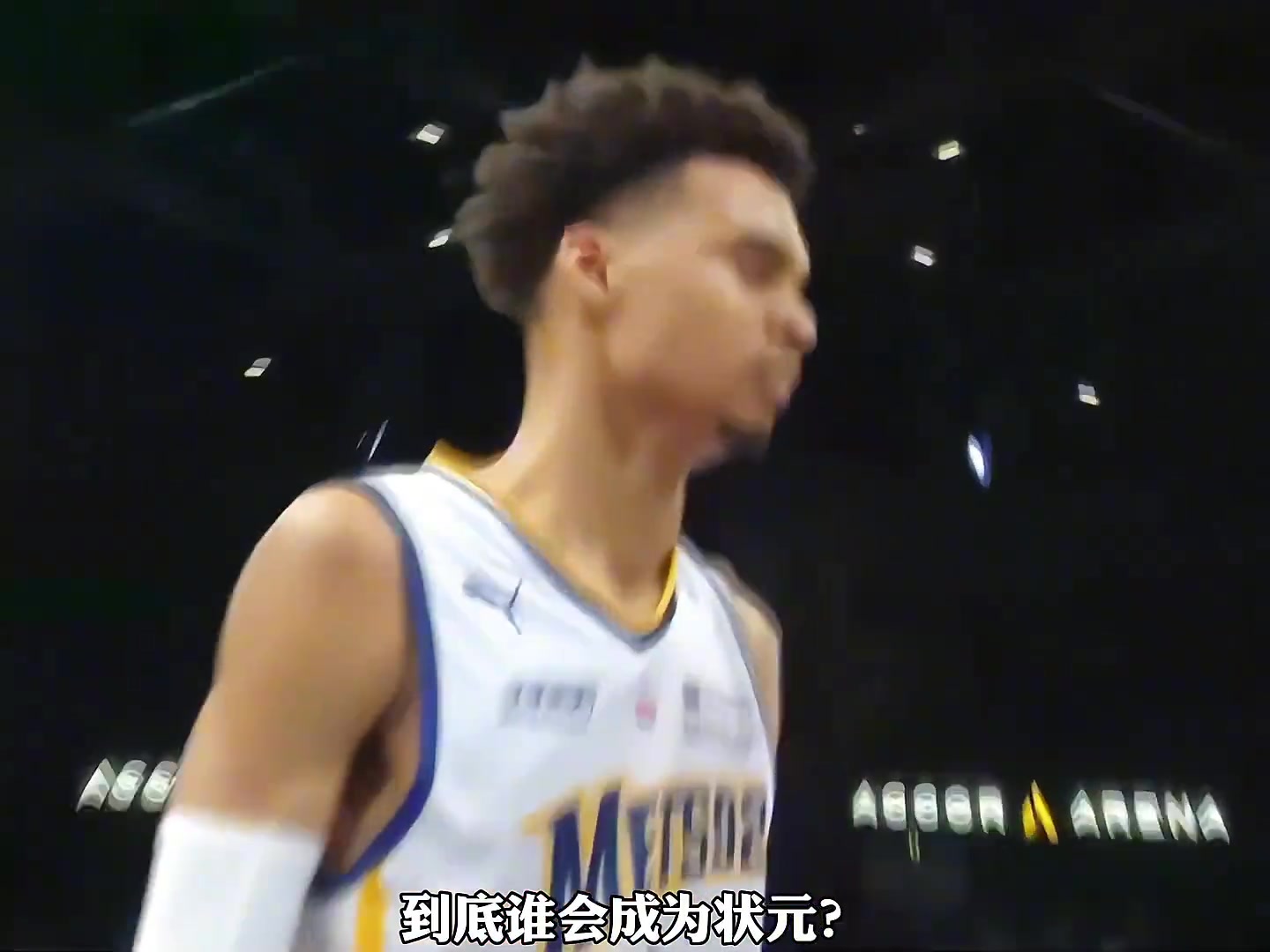 巅峰霍华德能打爆文班亚马?两人同时选秀的话谁能状元?