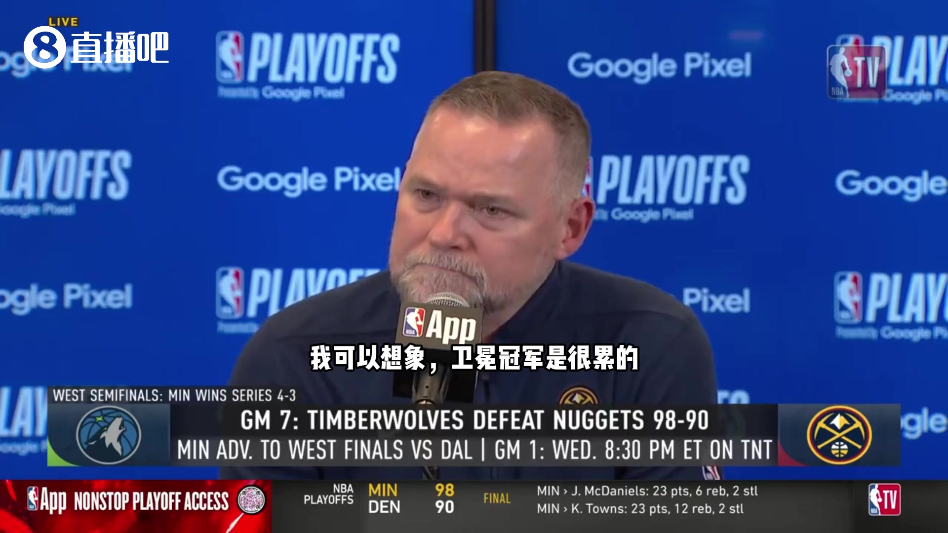 马龙:我不是找借口的人,尽管输球很痛苦,但今晚我会昂着头离开,我们会以更强姿态回来