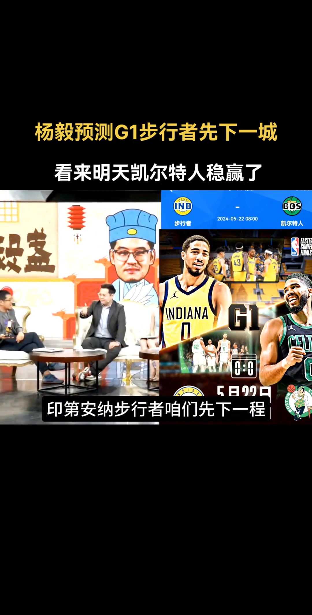 卧了个槽！小琼斯这个滞空也太逆天了