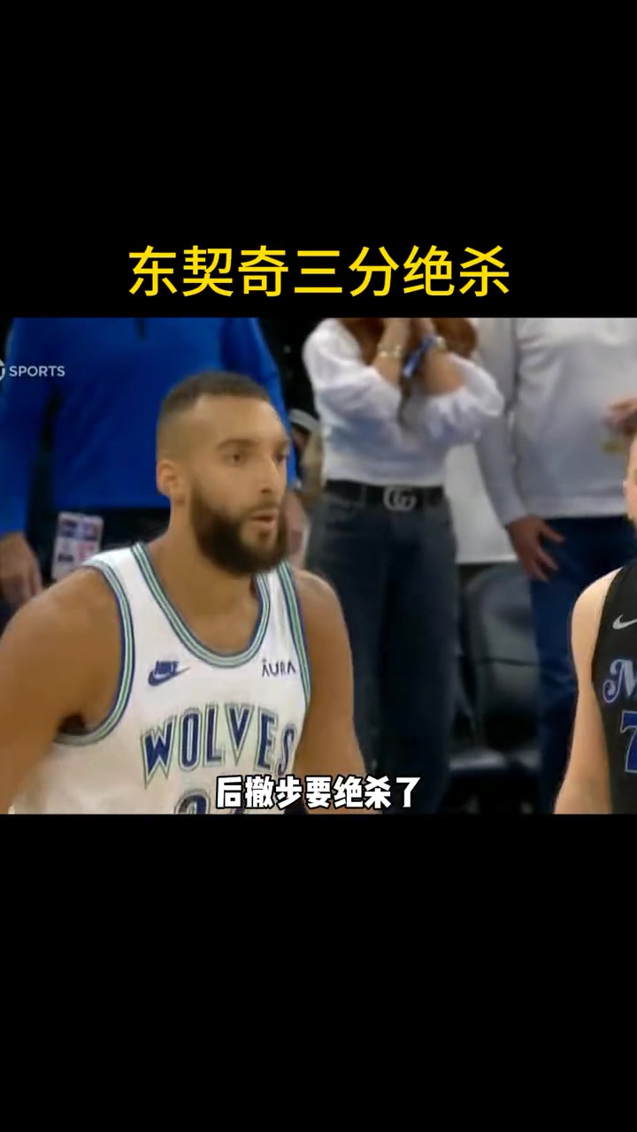 东契奇三分绝杀 徐静雨:绝杀啊啊啊啊啊啊啊啊啊~生死时刻还得靠他