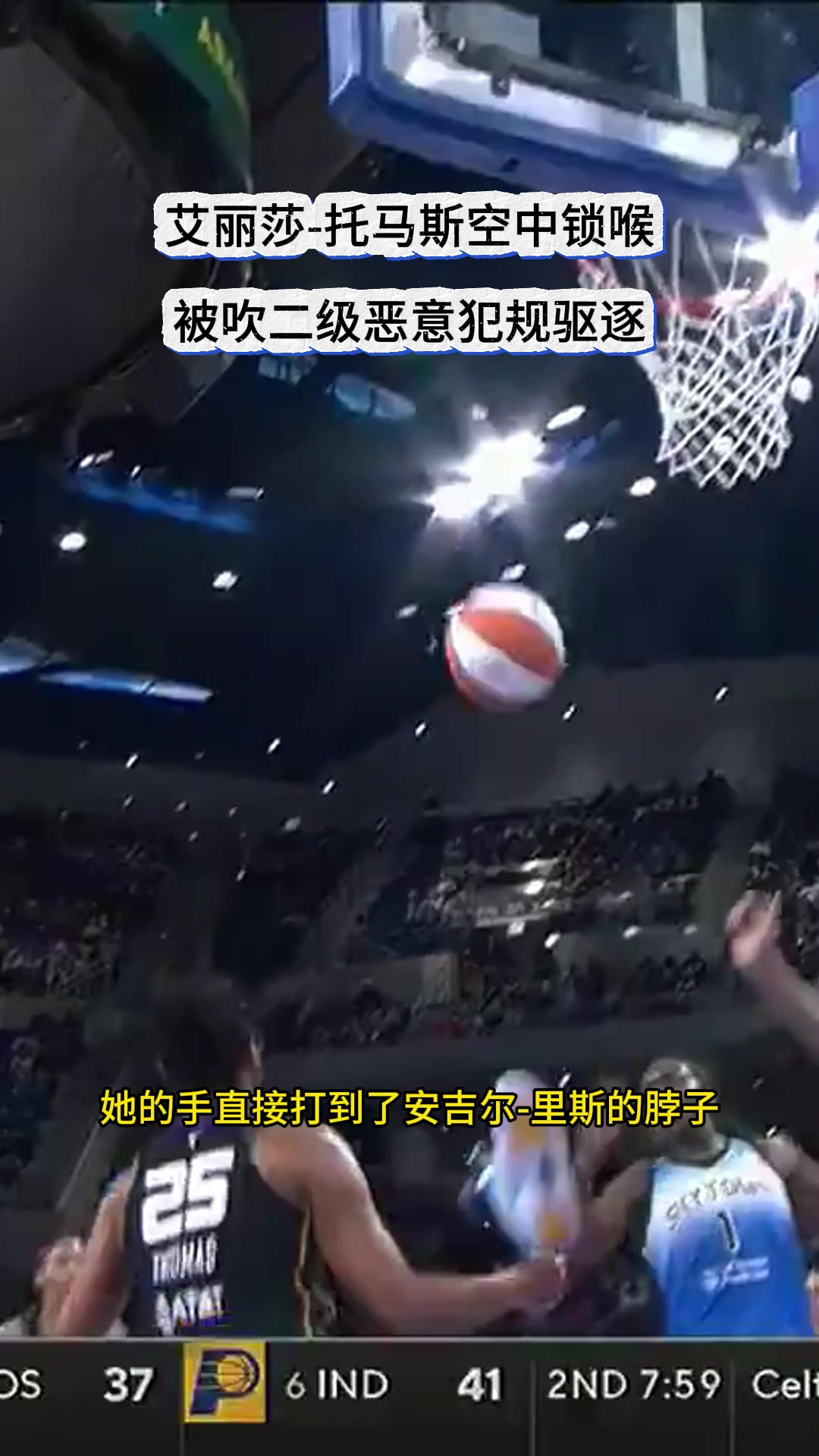 杜小帅谈被驱逐：我被逐后球队打出11-0 都是我的领袖功劳