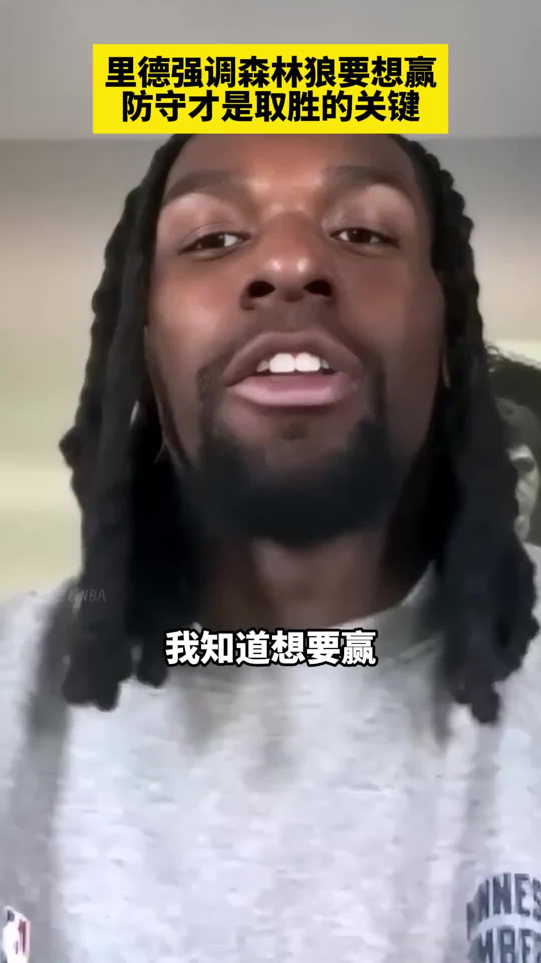 生气！