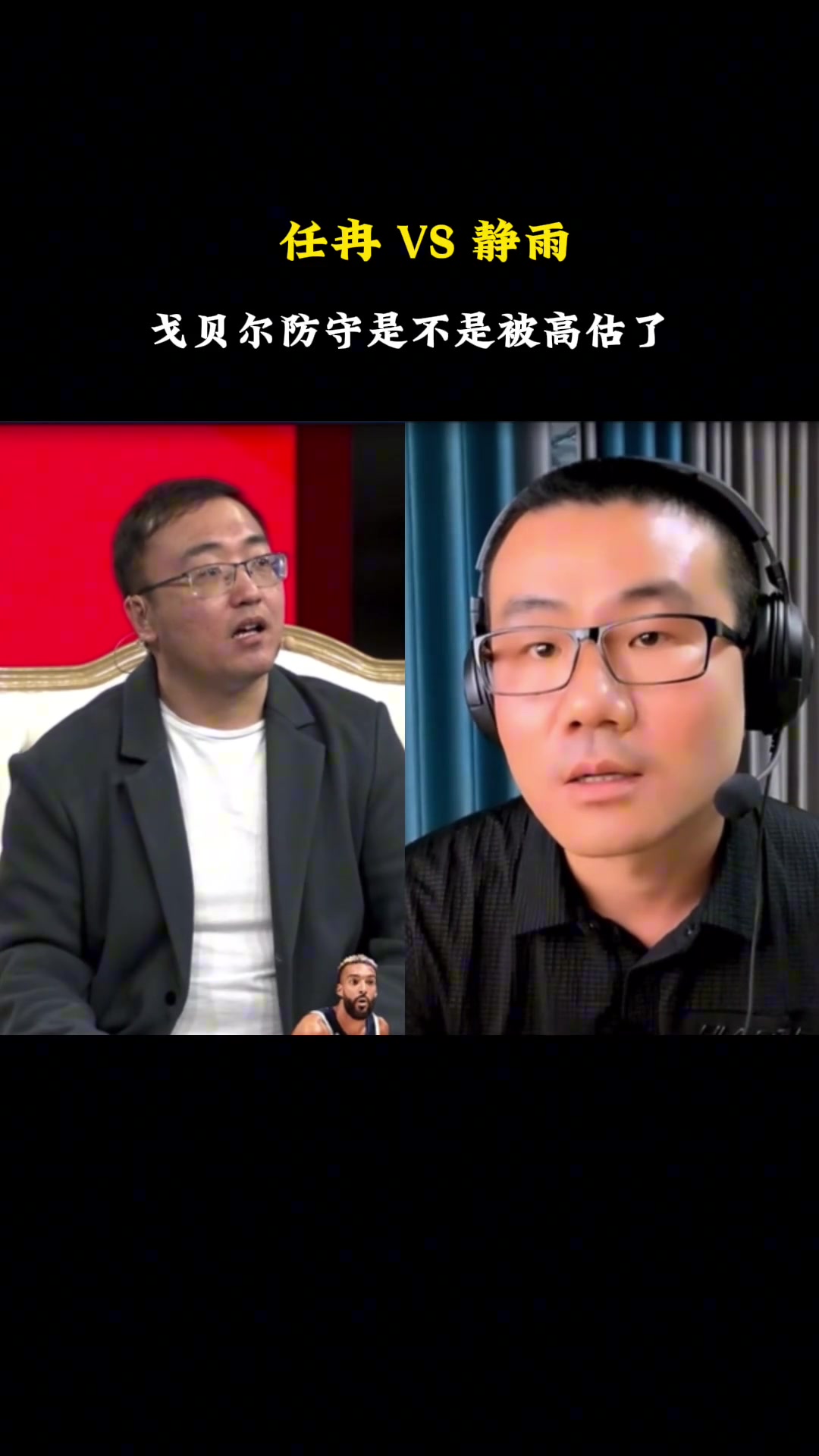 水花&太阳双星入场穿搭，老杜这气质联盟找不出第二个