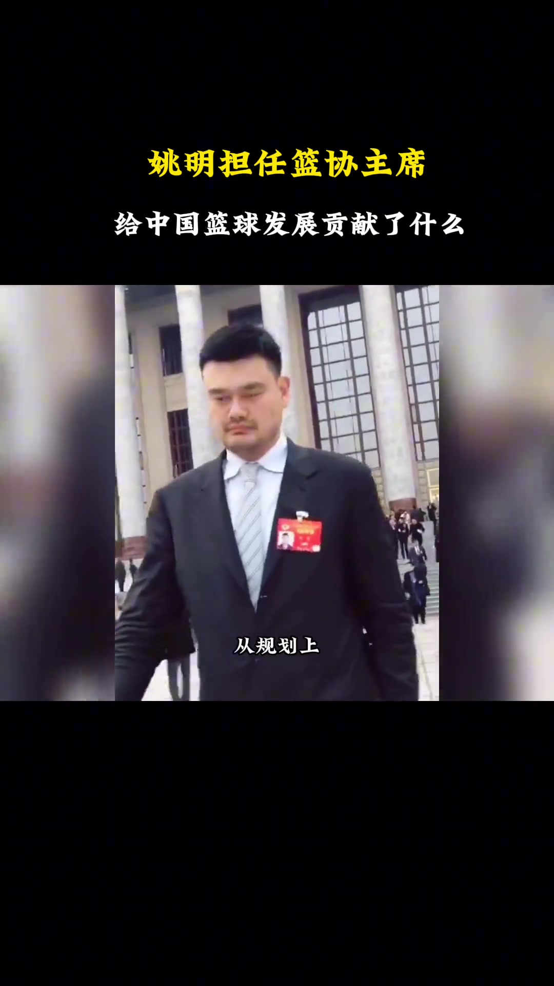阵容复刻09年总冠军湖人