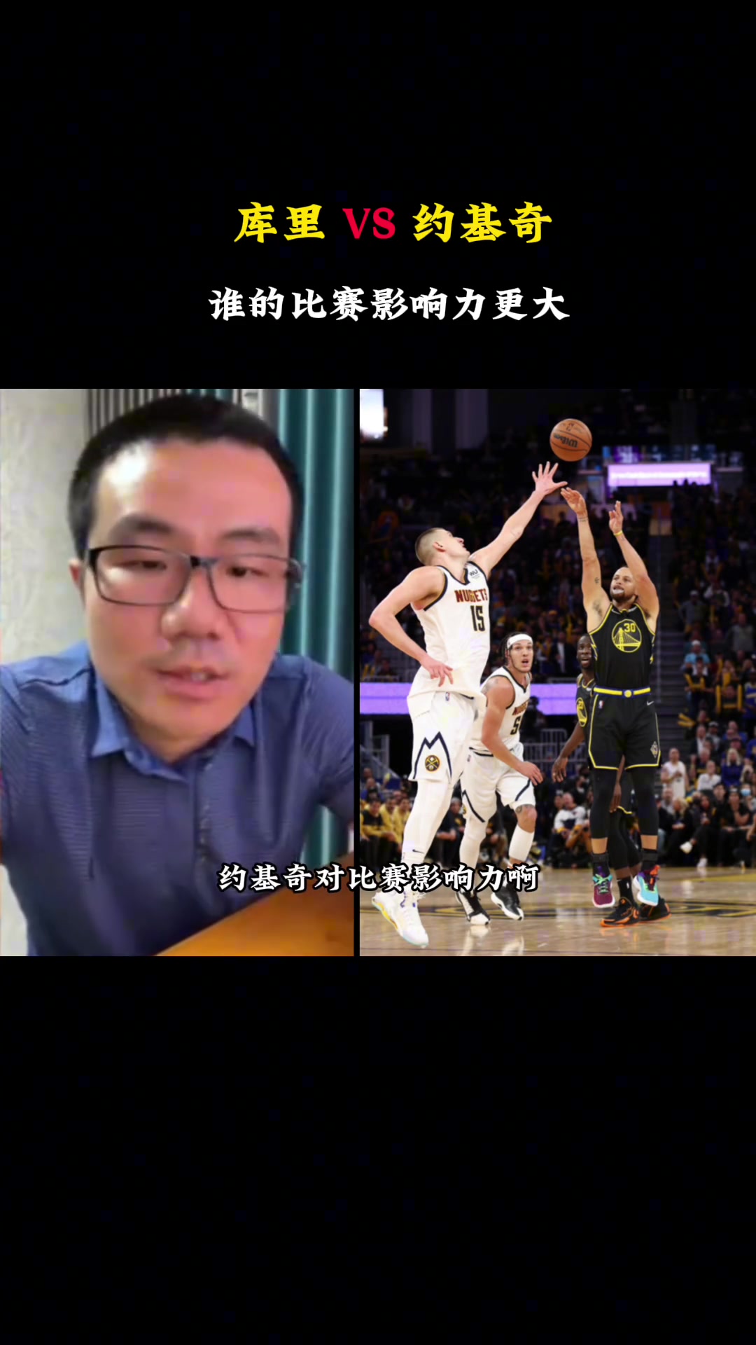 落后20分，群狼开始疯狂反扑！森林狼第三节打出一波15比1攻势，将分差迫近！
