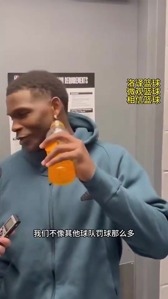 这么生猛！哈迪接东契奇背传 直杀内线撞翻霍姆格伦上篮打2+1