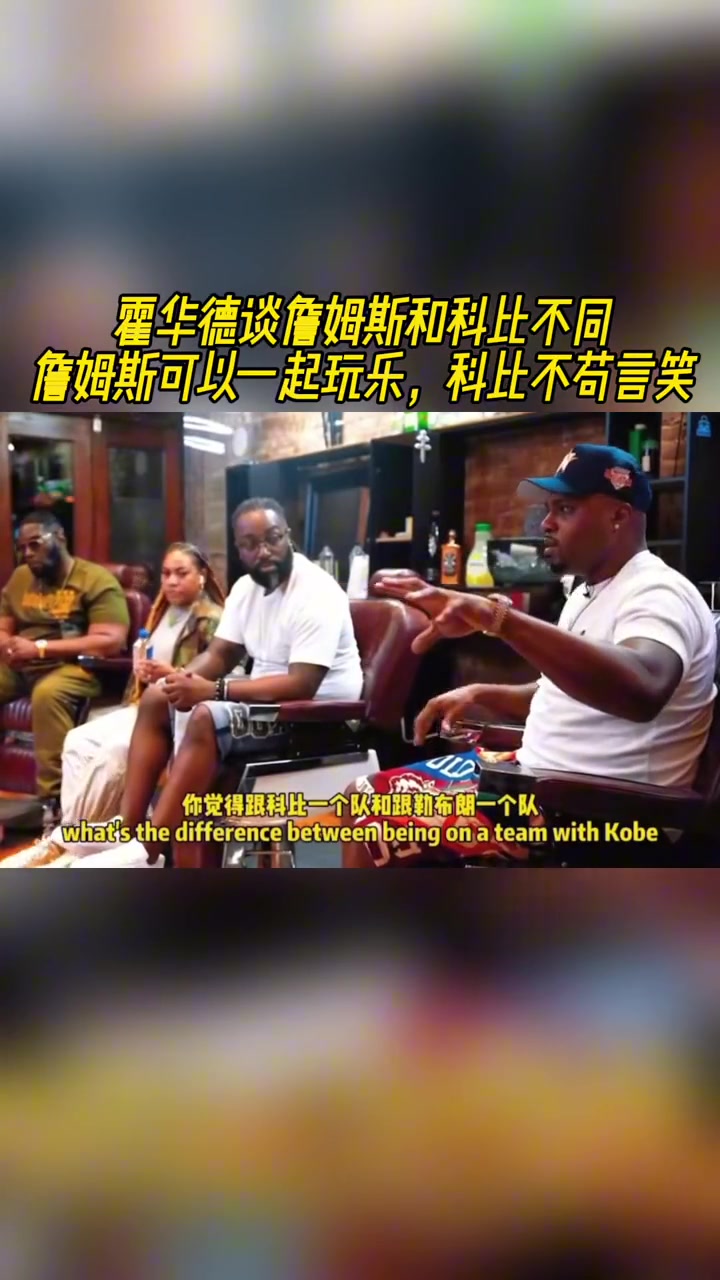 这么生猛！哈迪接东契奇背传 直杀内线撞翻霍姆格伦上篮打2+1