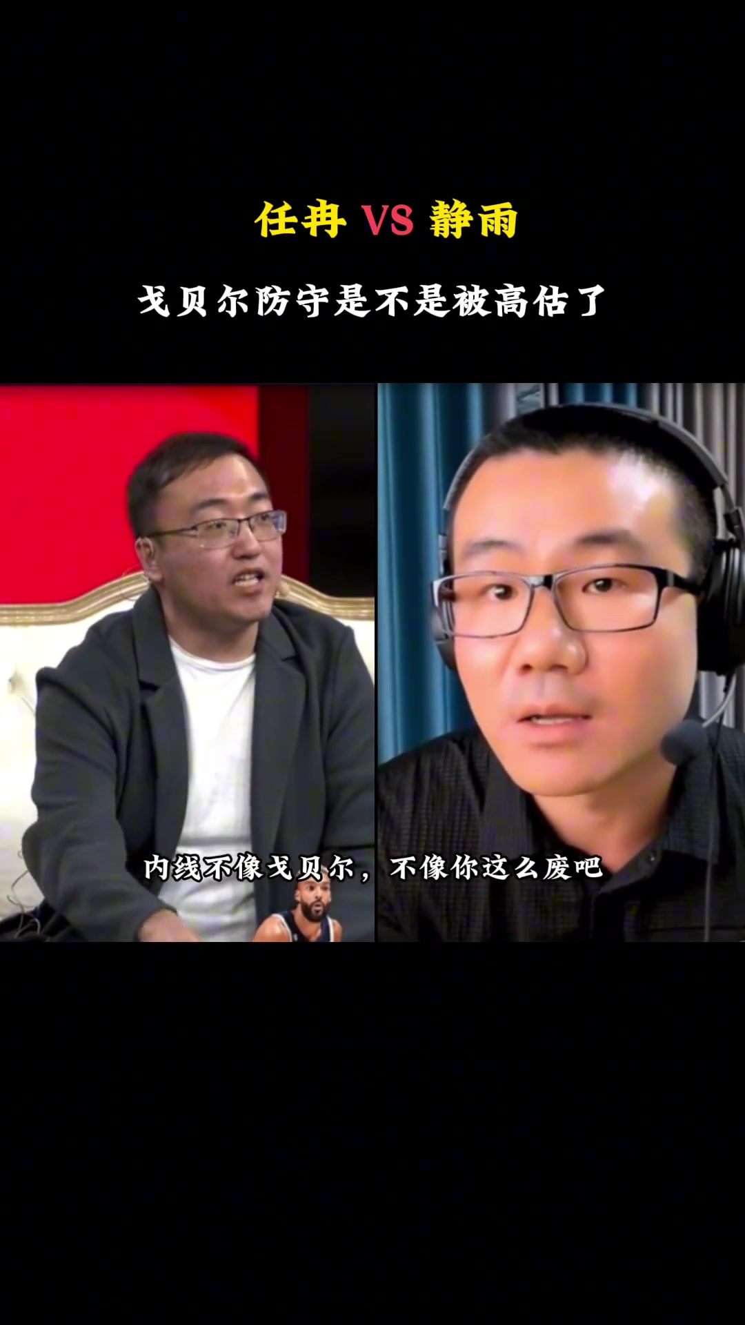 水花&太阳双星入场穿搭，老杜这气质联盟找不出第二个