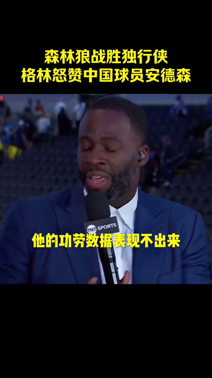 这么生猛！哈迪接东契奇背传 直杀内线撞翻霍姆格伦上篮打2+1