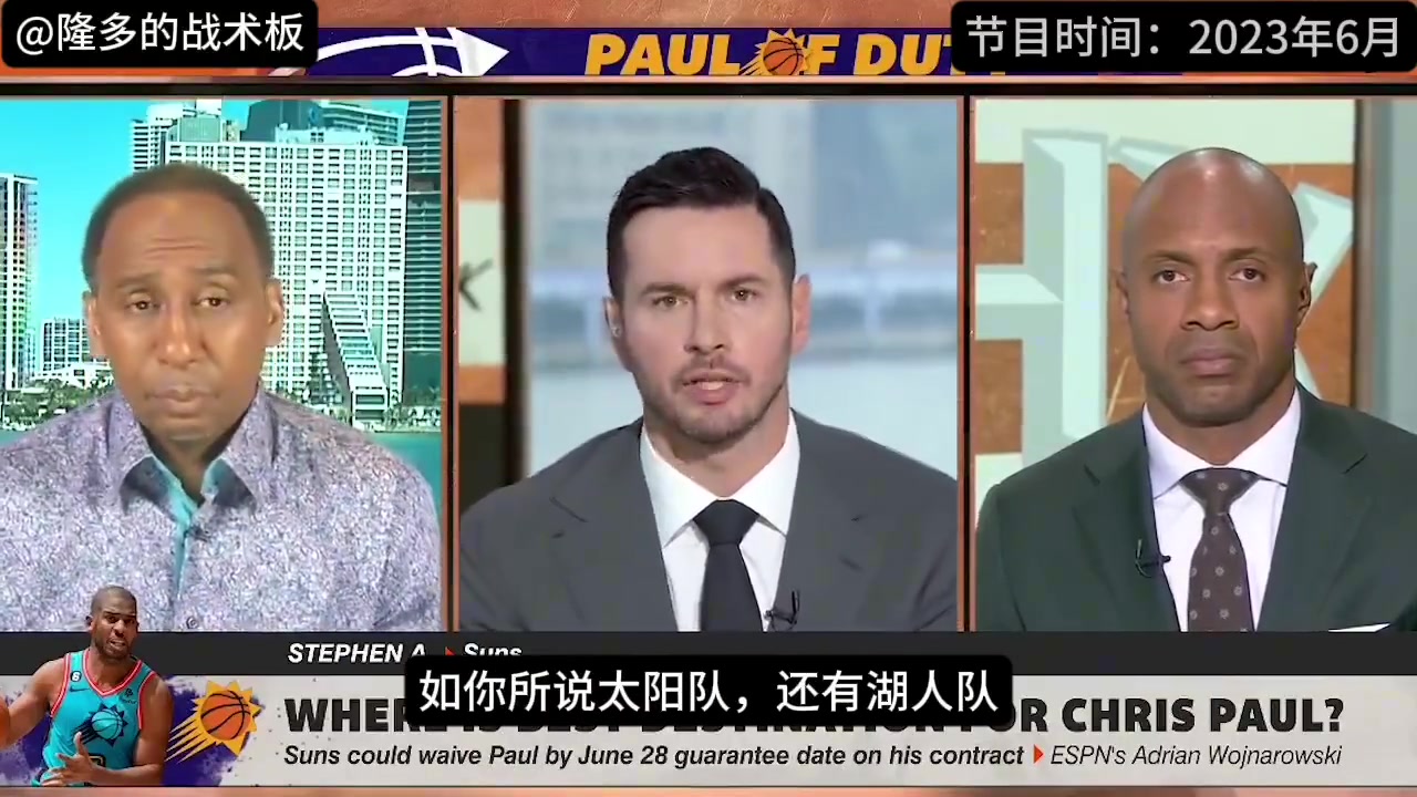 从雷迪克以前的这段发言来看,如果他真当上湖人主帅,会邀请保罗来湖人?