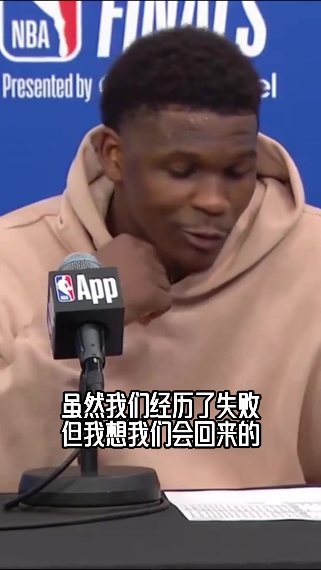 小吧在现场！范子铭谈后天的北京德比：要有打硬仗的准备