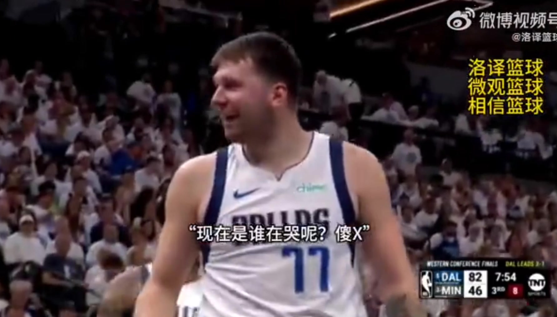 身体歪了还能进？！克莱暴走变态准三分4连击疯狂追分！