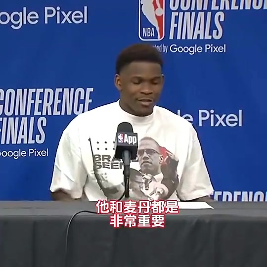 追梦赛前预测狼侠G5：森林狼将大胜独行侠