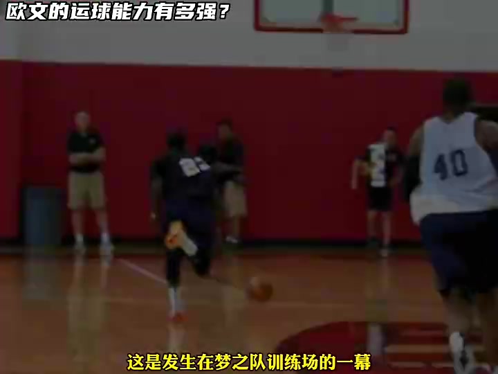 今年分区决赛十大过人：东契奇多次撤步三分戏耍 华子脚踝终结