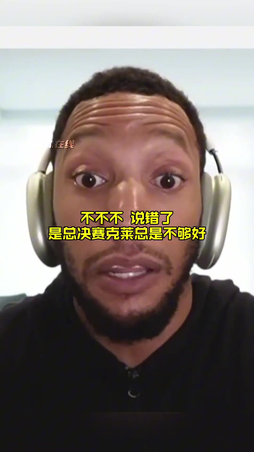 今年分区决赛十大过人：东契奇多次撤步三分戏耍 华子脚踝终结