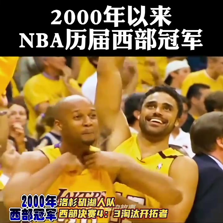 今年分区决赛十大过人：东契奇多次撤步三分戏耍 华子脚踝终结