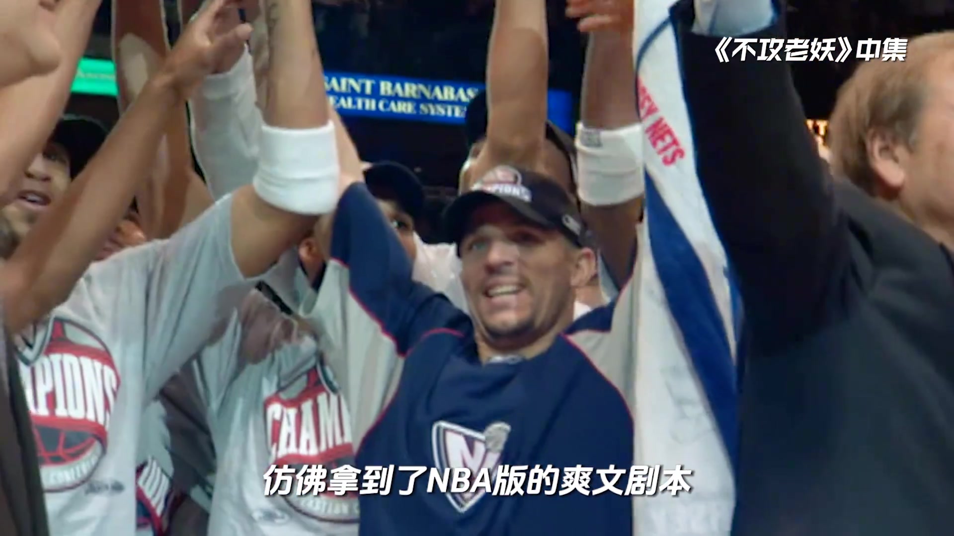 比斯利：阿德巴约是当今NBA唯一一个能击败我的！你们都不知道他有多棒！