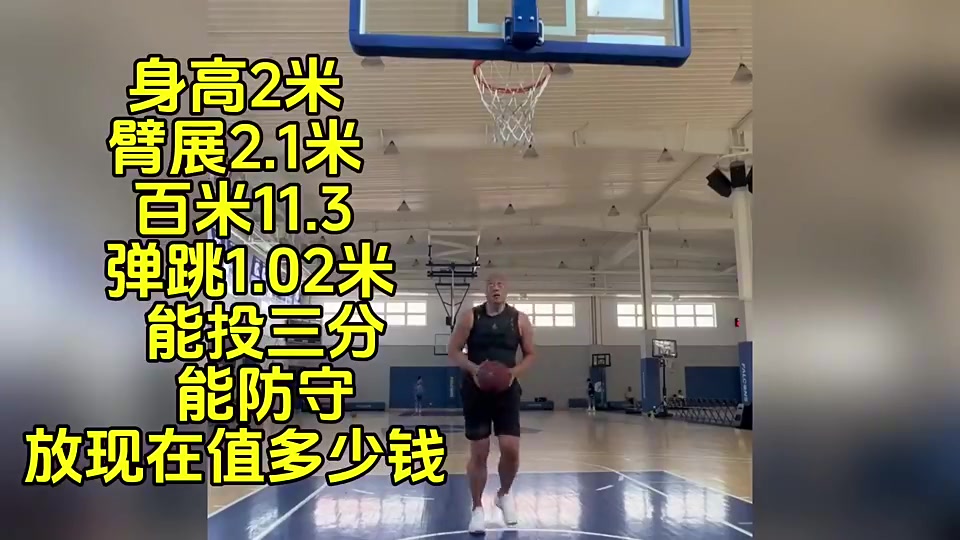 比斯利：阿德巴约是当今NBA唯一一个能击败我的！你们都不知道他有多棒！